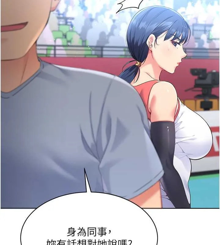 第4话-帮我口，我就还妳身体 2